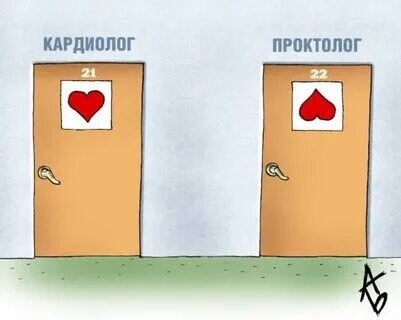 Подготовка к приему врача-проктолога